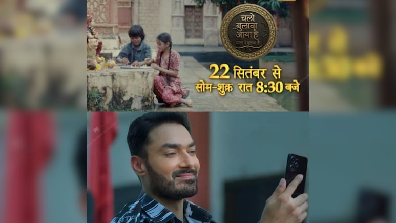 एक शो जो भर दे आपकी नवरात्रि में विश्वास और भक्ति - चलो बुलावा आया है