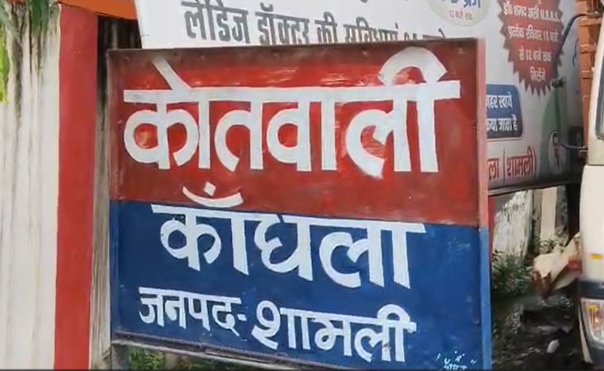 Honour Killing: बेटी को फोन पर बात करते देख पिता ने मारी गोली, हत्या को आत्महत्या बताने की कोशिश