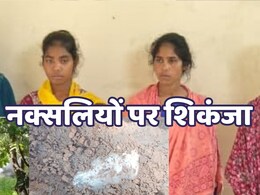 Anti Naxal Operation: 5 लाख के इनामी 4 नक्सली चढ़े हत्थे, 10 किलो का टिफिन बम और बीजीएल सेल व IED बरामद