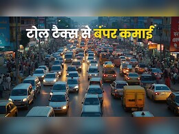 FASTag का सालाना पास हो गया हिट! जानिए टोल से एक महीने में कितनी बढ़ गई कमाई FASTag का सालाना पास हो गया हिट! जानिए टोल से एक महीने में कितनी बढ़ गई कमाई
