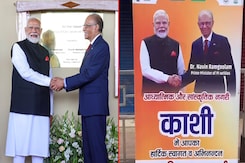 PM Modi To Hold Bilateral Talks With Mauritius PM In Varanasi PM Modi To Hold Bilateral Talks With Mauritius PM In Varanasi