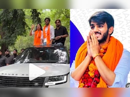 DUSU President: रेंज रोवर से किया प्रचार, जानिए कौन हैं ABVP के आर्यन मान जो बने DUSU के नए अध्यक्ष DUSU President: रेंज रोवर से किया प्रचार, जानिए कौन हैं ABVP के आर्यन मान जो बने DUSU के नए अध्यक्ष