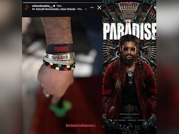 'दसरा' के बाद डायरेक्टर श्रीकांत ओडेला ने शुरू की 'द पैराडाइज' की शूटिंग 'दसरा' के बाद डायरेक्टर श्रीकांत ओडेला ने शुरू की 'द पैराडाइज' की शूटिंग