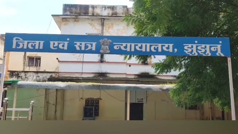 सेना के जवान को कोर्ट से मिली 10 साल की सजा, 4 साल पहले दिया था वारदात को अंजाम सेना के जवान को कोर्ट से मिली 10 साल की सजा, 4 साल पहले दिया था वारदात को अंजाम