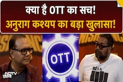 Anurag Kashyap: OTT Rights पर ऐसा क्यों बोले अनुराग कश्यप? कुछ प्रोडक्शन हाउस नहीं बेचते Rights! Anurag Kashyap: OTT Rights पर ऐसा क्यों बोले अनुराग कश्यप? कुछ प्रोडक्शन हाउस नहीं बेचते Rights!