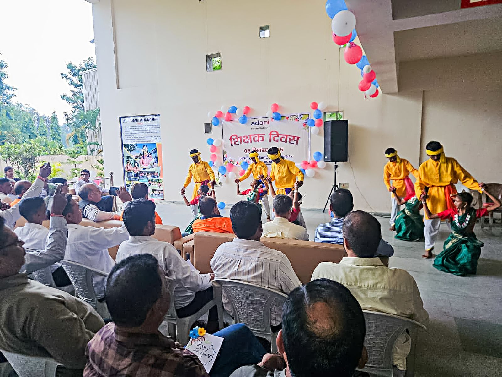 अदाणी विद्या मंदिर में शिक्षक दिवस पर खास आयोजन अदाणी विद्या मंदिर में शिक्षक दिवस पर खास आयोजन