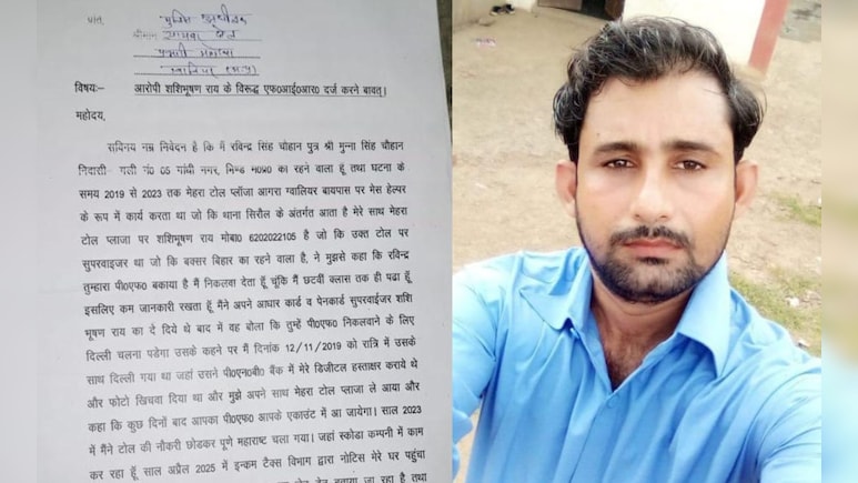 10 हज़ार की नौकरी, 46 करोड़ का नोटिस ! हैरान कर देगी इस बेबस रसोइए की कहानी 10 हज़ार की नौकरी, 46 करोड़ का नोटिस ! हैरान कर देगी इस बेबस रसोइए की कहानी