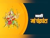 Navratri 2025: नवरात्रि के तीसरे दिन कैसे करें मां चंद्रघंटा की पूजा? जानें पूरी विधि, मंत्र और धार्मिक महत्व