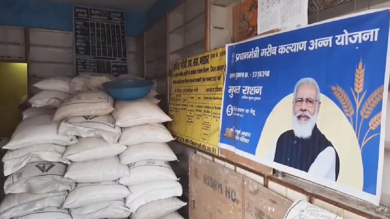 Jabalpur News: दो करोड़ रुपये का राशन घोटाला, 11 दुकानदारों पर जांच जारी