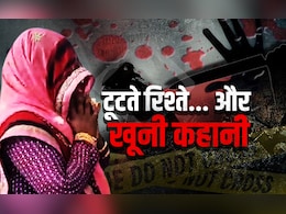 किसी और से प्यार, पति को इनकार... पत्नी ने जीवनसाथी को क्यों मारा, कहानी दिल दहला देगी किसी और से प्यार, पति को इनकार... पत्नी ने जीवनसाथी को क्यों मारा, कहानी दिल दहला देगी