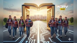 Education News: OBC, EBC आणि DNT विद्यार्थ्यांसाठी खुशखबर! आता शिक्षणाचा खर्च सरकार करणार, 'ही' आहे योजना