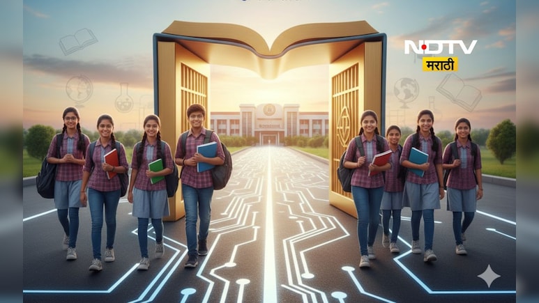 Education News: OBC, EBC आणि DNT विद्यार्थ्यांसाठी खुशखबर! आता शिक्षणाचा खर्च सरकार करणार, 'ही' आहे योजना