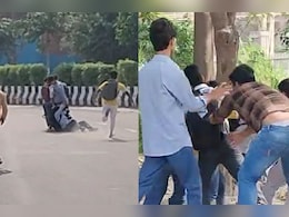 नोएडा में स्कूली छात्रों के बीच ये कैसी मारपीट? जमकर पीटा, फिर बाइक से भी घसीटा, VIDEO नोएडा में स्कूली छात्रों के बीच ये कैसी मारपीट? जमकर पीटा, फिर बाइक से भी घसीटा, VIDEO
