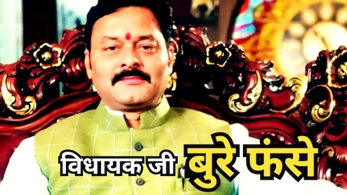 अब अवैध तरीके से आदिवासियों की 1173 एकड़ जमीन खरीद केस में फंसे भाजपा विधायक, NCST ने भेजा नोटिस