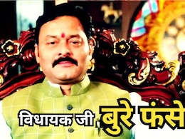 अब अवैध तरीके से आदिवासियों की 1173 एकड़ जमीन खरीद केस में फंसे भाजपा विधायक, NCST ने भेजा नोटिस अब अवैध तरीके से आदिवासियों की 1173 एकड़ जमीन खरीद केस में फंसे भाजपा विधायक, NCST ने भेजा नोटिस