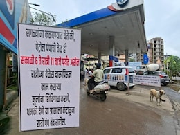 Dombivli News : 'सुसंस्कृत' डोंबिवलीला कुणाचा कलंक? आमदाराच्या भावावर रात्री पेट्रोल पंप बंद करण्याची वेळ! Dombivli News : 'सुसंस्कृत' डोंबिवलीला कुणाचा कलंक? आमदाराच्या भावावर रात्री पेट्रोल पंप बंद करण्याची वेळ!