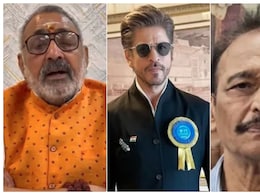 बिहार चुनाव में शाहरुख खान की एंट्री! क्या NDA को दिलाएंगे मुस्लिम वोट? जानें गिरिराज ने क्या कहा बिहार चुनाव में शाहरुख खान की एंट्री! क्या NDA को दिलाएंगे मुस्लिम वोट? जानें गिरिराज ने क्या कहा