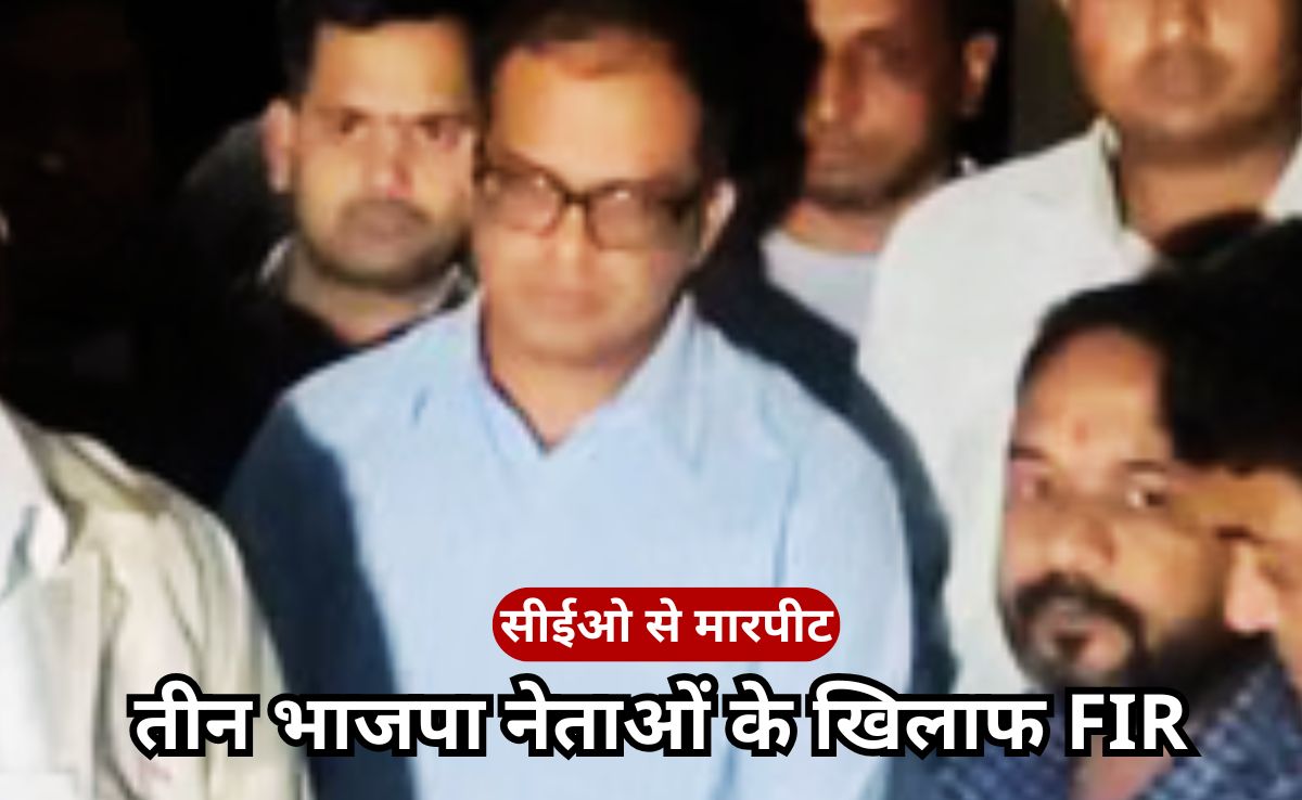 इंदौर में 3 भाजपा नेताओं के खिलाफ SC-ST एक्ट में दर्ज हुआ FIR, महू जनपद सीईओ से मारपीट का है आरोप