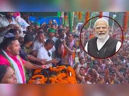 तेजस्वी यादव की सभा में पीएम मोदी को दी गईं गालियां, बीजेपी बोली- गालीबाज आरजेडी का यही संस्कार! तेजस्वी यादव की सभा में पीएम मोदी को दी गईं गालियां, बीजेपी बोली- गालीबाज आरजेडी का यही संस्कार!