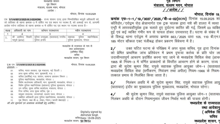 इंदौर ट्रक हादसे में अफसरों पर गिरी गाज, ट्रैफिक DCP अरविंद को किया PHQ अटैच, सहायक पुलिस आयुक्त सुदेश सिंह निलंबित