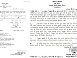 इंदौर ट्रक हादसे में अफसरों पर गिरी गाज, ट्रैफिक DCP अरविंद को किया PHQ अटैच, सहायक पुलिस आयुक्त सुदेश सिंह निलंबित इंदौर ट्रक हादसे में अफसरों पर गिरी गाज, ट्रैफिक DCP अरविंद को किया PHQ अटैच, सहायक पुलिस आयुक्त सुदेश सिंह निलंबित