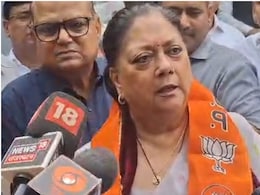 Rajasthan Politics: राजस्थान की पूर्व मुख्यमंत्री वसुंधरा राजे का बड़ा बयान, 'हम लड़ेंगे तो प्रॉब्लम होगी, साथ रहेंगे तो...' Rajasthan Politics: राजस्थान की पूर्व मुख्यमंत्री वसुंधरा राजे का बड़ा बयान, 'हम लड़ेंगे तो प्रॉब्लम होगी, साथ रहेंगे तो...'
