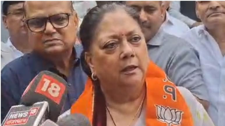 Rajasthan Politics: राजस्थान की पूर्व मुख्यमंत्री वसुंधरा राजे का बड़ा बयान, 'हम लड़ेंगे तो प्रॉब्लम होगी, साथ रहेंगे तो...' Rajasthan Politics: राजस्थान की पूर्व मुख्यमंत्री वसुंधरा राजे का बड़ा बयान, 'हम लड़ेंगे तो प्रॉब्लम होगी, साथ रहेंगे तो...'