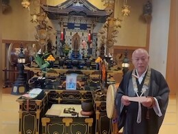 टोक्यो के 600 साल पुराने मंदिर में पीएम मोदी के लिए हुई खास पूजा, लंबी आयु के लिए पढ़ा मंत्र टोक्यो के 600 साल पुराने मंदिर में पीएम मोदी के लिए हुई खास पूजा, लंबी आयु के लिए पढ़ा मंत्र