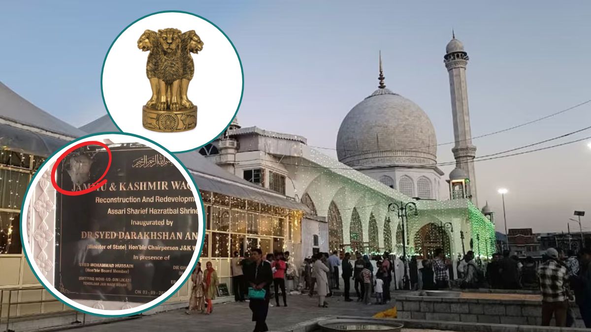हजरतबल दरगाह विवाद: क्‍या धार्मिक स्‍थलों पर लगा सकते हैं अशोक चिह्न? राष्‍ट्रीय प्रतीक तोड़ने पर कितनी सजा?