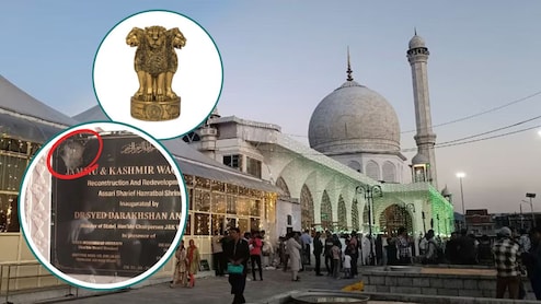 हजरतबल दरगाह विवाद: क्‍या धार्मिक स्‍थलों पर लगा सकते हैं अशोक चिह्न, राष्‍ट्रीय प्रतीक तोड़ने पर कितनी सजा?