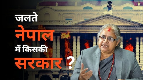 नेपाल की कुर्सी किसकी? सुशीला कार्की का नाम आगे, Gen Z के साथ आर्मी की बैठक जारी- 5 बड़े अपडेट