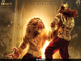 Mahavatar Narsimha OTT Release: 24 घंटे के अंदर ओटीटी पर रिलीज हो रही है महावतार नरसिम्हा, जानें कब-कहां देखें 2025 सबसे बड़ी हिट फिल्म Mahavatar Narsimha OTT Release: 24 घंटे के अंदर ओटीटी पर रिलीज हो रही है महावतार नरसिम्हा, जानें कब-कहां देखें 2025 सबसे बड़ी हिट फिल्म