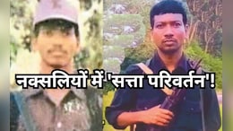 छत्तीसगढ़ में अब नक्सलियों की कमान देवजी के हाथ में, माड़वी हिड़मा के हवाले किया पूरा बस्तर