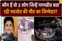 Gaganpreet ने Navjot की मौत का जिम्मेदार किसे बताया? Gaganpreet ने Navjot की मौत का जिम्मेदार किसे बताया?