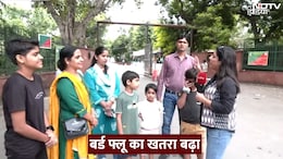 बर्ड फ्लू का खतरा, दिल्ली जू अगले आदेश तक बंद, डॉक्&zwj;टर ने बताया- ये कितना खतरनाक