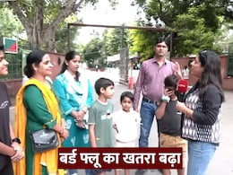 बर्ड फ्लू का खतरा, दिल्ली जू अगले आदेश तक बंद, डॉक्टर ने बताया- ये कितना खतरनाक बर्ड फ्लू का खतरा, दिल्ली जू अगले आदेश तक बंद, डॉक्टर ने बताया- ये कितना खतरनाक