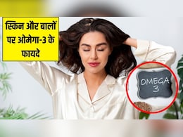 ओमेगा-3 लेने से स्किन और बालों पर क्या असर होता है? ओमेगा-3 लेने से स्किन और बालों पर क्या असर होता है?