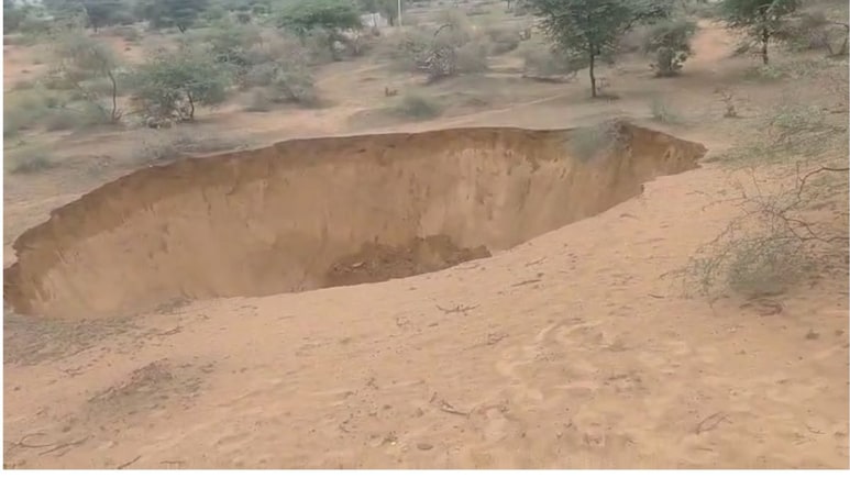 Rajasthan: राजस्थान के चूरू में अचानक धंसी जमीन, दहशत में लोग; रहस्य जानने पहुंचे अधिकारी