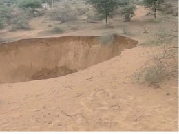 Rajasthan: राजस्थान के चूरू में अचानक धंसी जमीन, दहशत में लोग; रहस्य जानने पहुंचे अधिकारी Rajasthan: राजस्थान के चूरू में अचानक धंसी जमीन, दहशत में लोग; रहस्य जानने पहुंचे अधिकारी