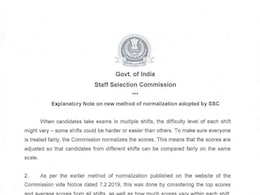 अब SSC एग्जाम में सबको मिलेगा 'बराबर का मौका', नॉर्मलाइजेशन का आया नया फार्मूला, जानिए यहां... अब SSC एग्जाम में सबको मिलेगा 'बराबर का मौका', नॉर्मलाइजेशन का आया नया फार्मूला, जानिए यहां...