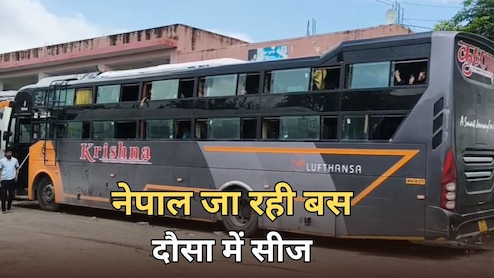 नेपाल जा रही 104 यात्रियों से भरी बस को परिवहन विभाग ने किया सीज, बच्चे-गर्भवती महिला यात्री 12 घंटे से परेशान