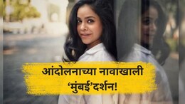 Sumona Chakravarti: 'आंदोलकांनी कार अडवली, घाणेरडे चाळे अन्..' अभिनेत्रीने सांगितला भयावह अनुभव