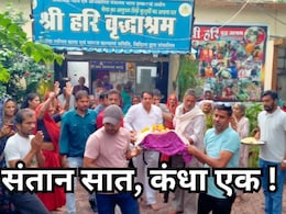 सात संतानें लेकिन अंतिम समय में कोई साथ नहीं ! दिल चीर देगी गेंदा बाई की ये कहानी