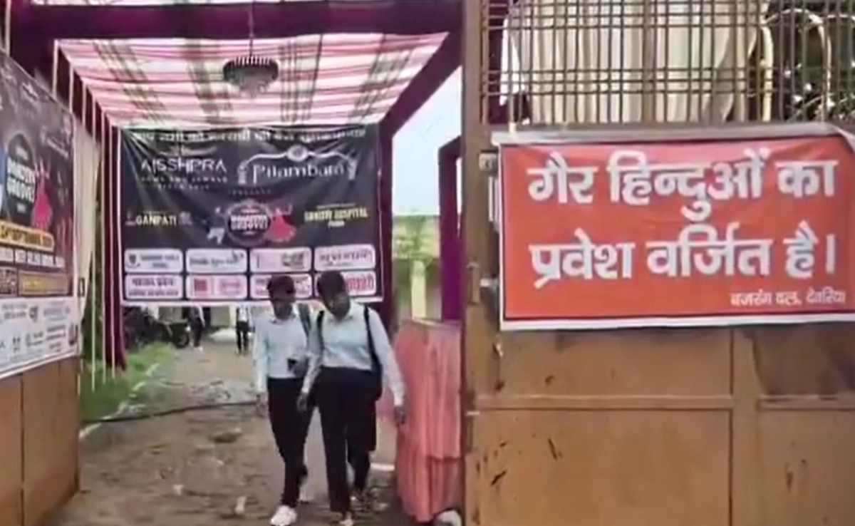 देवरिया में डांडिया नाइट में विवादित पोस्टर पर बवाल, साथियों को कोतवाली से छुड़ा ले गए बजरंग दल के कार्यकर्ता