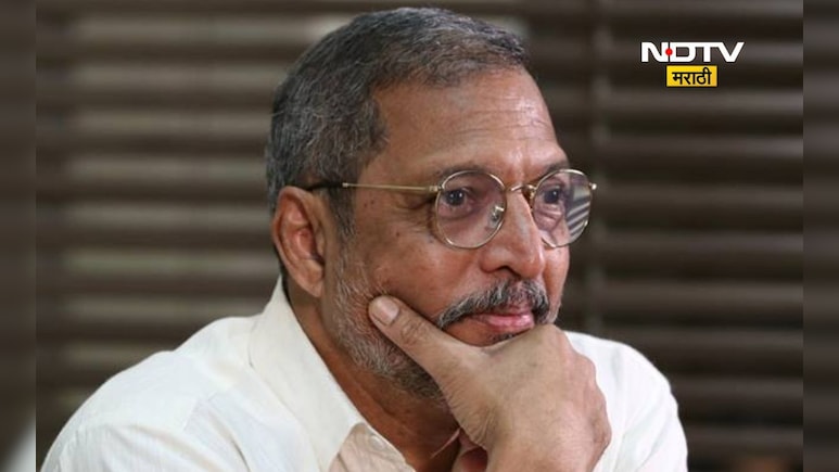 Nana Patekar: नाना पाटेकरांची पुण्यात मोठी घोषणा, म्हणाले आता या पुढे सिनेमा नाटक...