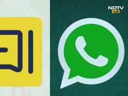 Arattai vs WhatsApp: व्हॉट्सॲपला टक्कर देणारे 'अरट्टाई' ॲप कशासाठी चांगले? वाचा, 'दोघां'मधील मोठा फरक Arattai vs WhatsApp: व्हॉट्सॲपला टक्कर देणारे 'अरट्टाई' ॲप कशासाठी चांगले? वाचा, 'दोघां'मधील मोठा फरक