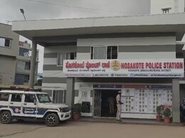 बेंगलुरु में दंपति ने 2 बच्चों की हत्या की, फिर आत्महत्या की बनाई योजना, पत्नी की बची जान बेंगलुरु में दंपति ने 2 बच्चों की हत्या की, फिर आत्महत्या की बनाई योजना, पत्नी की बची जान