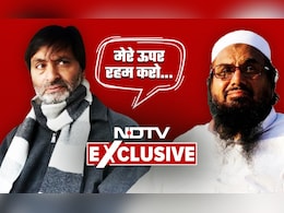 Exclusive: यासीन मलिक ने हाफिज सईद से लगाई थी रहम की गुहार! जानें क्यों पीछे पड़ गए थे ISI और आतंकी Exclusive: यासीन मलिक ने हाफिज सईद से लगाई थी रहम की गुहार! जानें क्यों पीछे पड़ गए थे ISI और आतंकी
