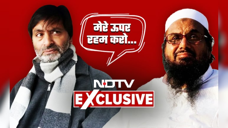 Exclusive: यासीन मलिक ने हाफिज सईद से लगाई थी रहम की गुहार! जानें क्यों पीछे पड़ गए थे ISI और आतंकी Exclusive: यासीन मलिक ने हाफिज सईद से लगाई थी रहम की गुहार! जानें क्यों पीछे पड़ गए थे ISI और आतंकी