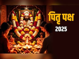 Dwadashi Shradh 2025: द्वादशी श्राद्ध और इंदिरा एकादशी का पारण आज होगा एक साथ, जानें शुभ मुहूर्त और विधि Dwadashi Shradh 2025: द्वादशी श्राद्ध और इंदिरा एकादशी का पारण आज होगा एक साथ, जानें शुभ मुहूर्त और विधि